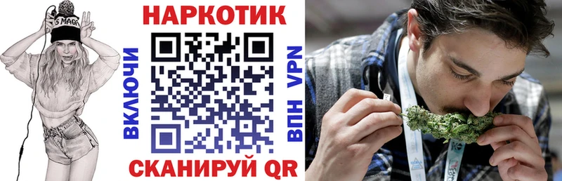 Наркошоп купить ГЕРОИН  A-PVP  МЕФ  Каннабис  Cocaine  ГАШ  Плёс