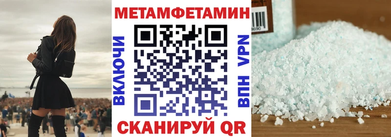 Амфетамин Premium  Купить  Плёс 