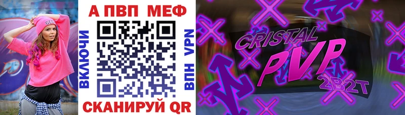 Купить  Плёс  Альфа ПВП VHQ 