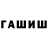 Альфа ПВП Crystall MissCalaisBeauty