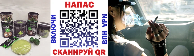 Печенье с ТГК конопля Купить где Плёс