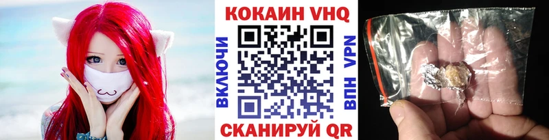 Cocaine Колумбийский Купить Плёс