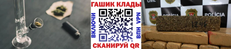 ГАШИШ Premium  Купить где  Плёс 