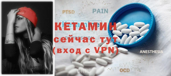 молекула духа Гусь-Хрустальный