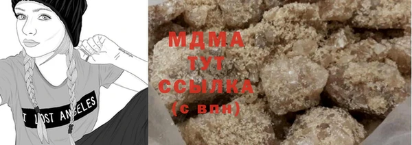 ALPHA PVP Гусиноозёрск