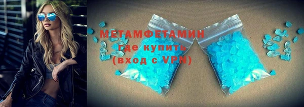 молекула духа Гусь-Хрустальный