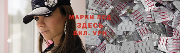 ALPHA PVP Гусиноозёрск