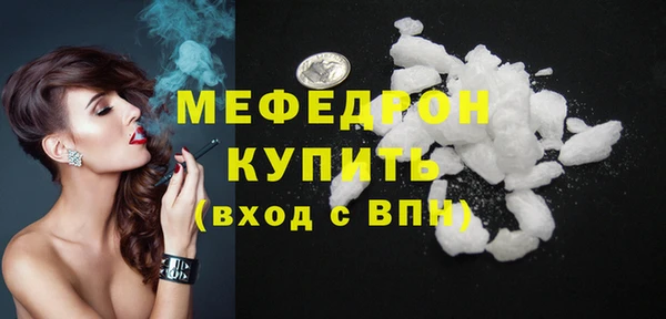 ALPHA PVP Гусиноозёрск