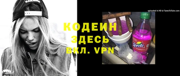 ALPHA PVP Гусиноозёрск