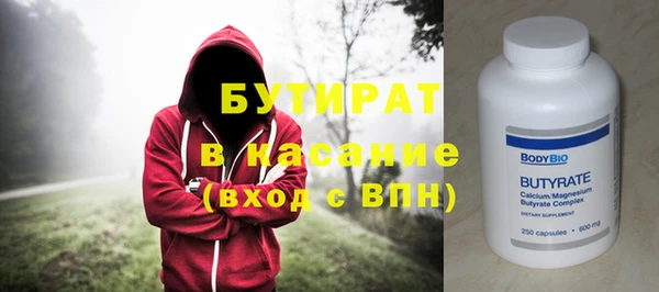 молекула духа Гусь-Хрустальный