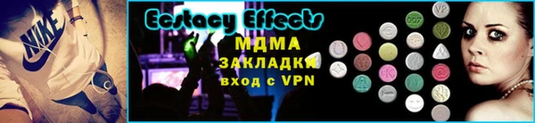 ALPHA PVP Гусиноозёрск