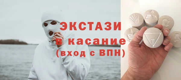 ALPHA PVP Гусиноозёрск