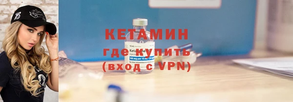 молекула духа Гусь-Хрустальный