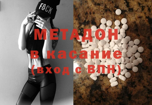 молекула духа Гусь-Хрустальный
