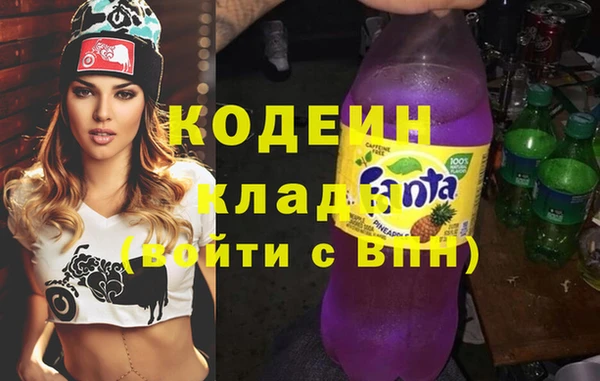 молекула духа Гусь-Хрустальный