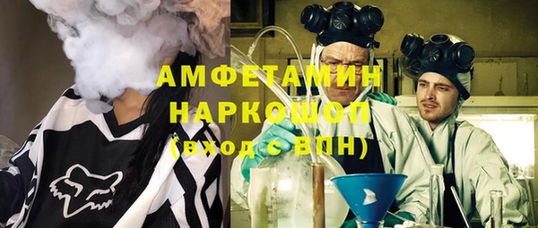 молекула духа Гусь-Хрустальный