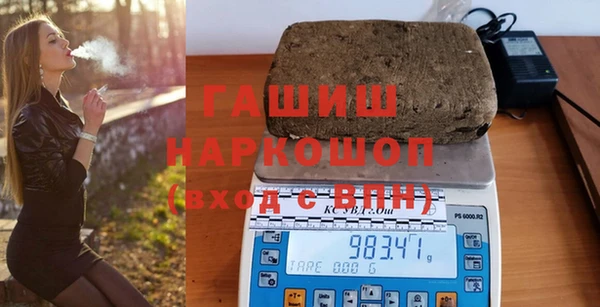 ALPHA PVP Гусиноозёрск