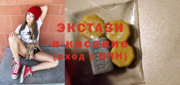 молекула духа Гусь-Хрустальный