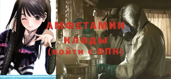 ALPHA PVP Гусиноозёрск