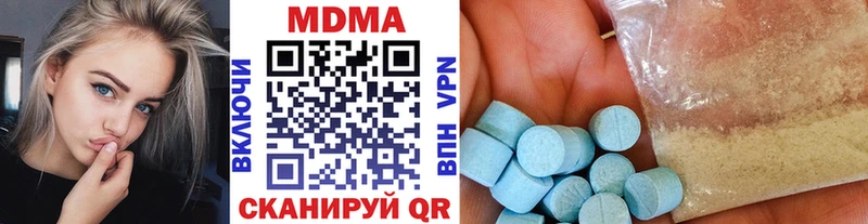 MDMA молли  Купить закладки  Плёс 