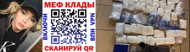 Купить где  Плёс  МЯУ-МЯУ VHQ 