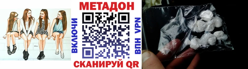Метадон белоснежный Плёс