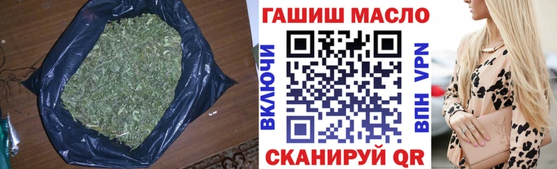Дистиллят ТГК концентрат  Купить закладки  Плёс 